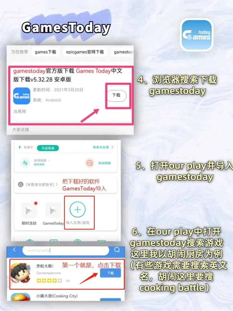 kok娱乐公司截图2