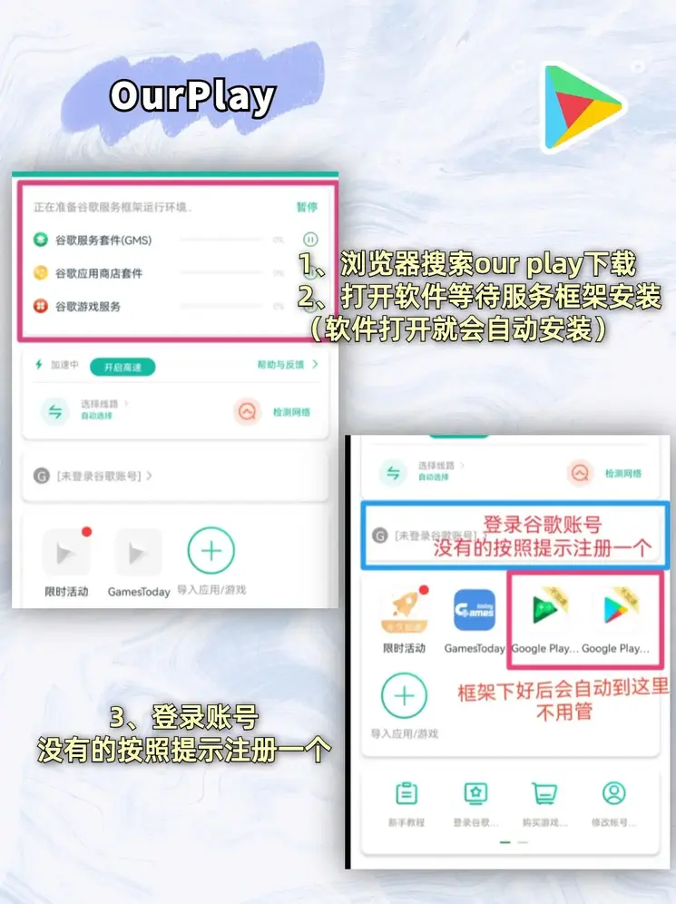 kok娱乐公司截图1